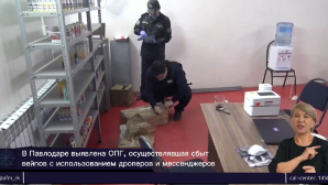 В Павлодарской области ликвидирована сеть по нелегальной продаже вейпов