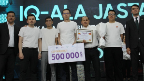 В Алматы прошел финал интеллектуальной игры «IQ-ALA JASTARY», приуроченный ко Дню государственных символов