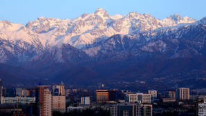 Чем занимается Ревизионная комиссия Алматы