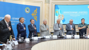 В Алматы состоялась конференция, посвященная Дню государственных символов РК