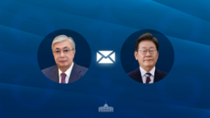 Глава государства направил поздравительную телеграмму Президенту Кореи