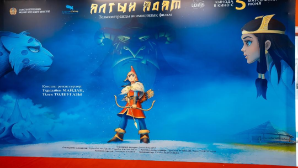 Мультфильм «Алтын адам» выходит в широкий прокат