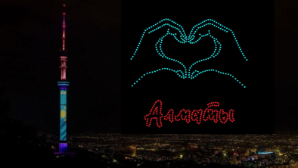 Как пройдут выходные в Алматы: Ethno-world фестиваль, шоу дронов и AY YOLA