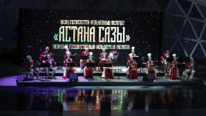  Музыкальный фестиваль «GRAND FEST» стартовал в Астане