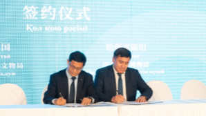 Подписан меморандум о сотрудничестве в туризме между Алматы и провинцией Шаньдун