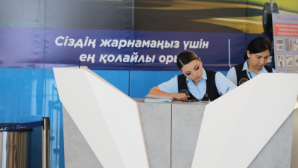  Антитеррористическое учение проведут в аэропорту Петропавловска