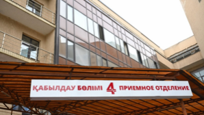 Аким Алматы поручил завершить реконструкцию приемного покоя ГКБ №4 в срок