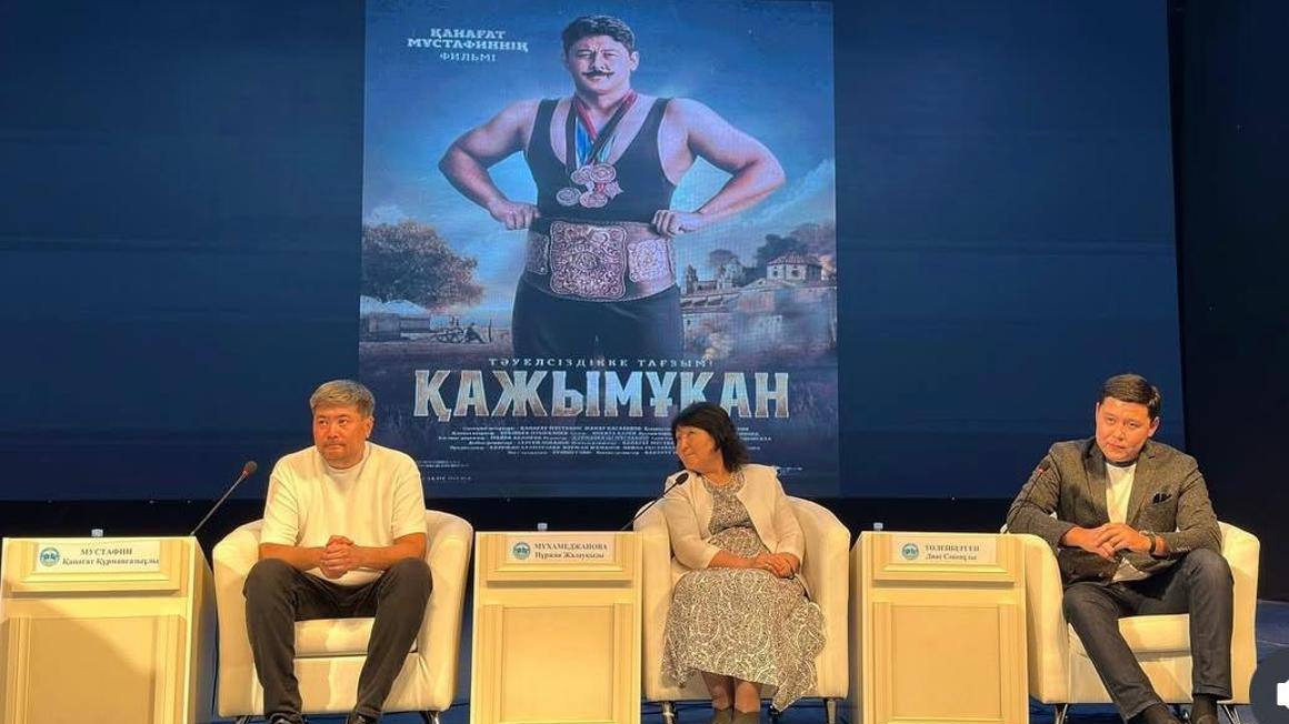В области Жетысу стартовала декада казахского кино