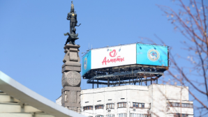 СПК «Алматы» приняла участие в открытии офиса мультистрановой сети Глобального договора ООН в Центральной Азии