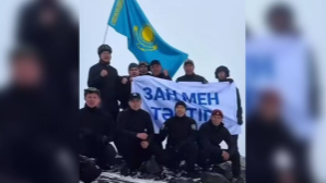 Казахстанские силовики подняли флаг «Закон и Порядок» на вершину горы 