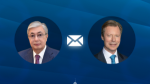 Токаев поздравил Великого Герцога Люксембурга