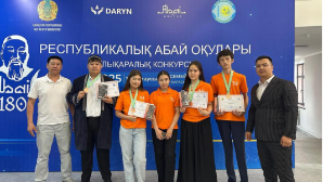 Карагандинские школьники заняли призовые места на конкурсе «Абай оқулары»