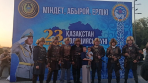 В Алматы состоялся концерт, посвященный Дню казахстанской полиции