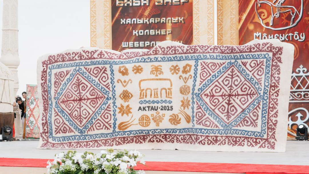Народные ремесленники из 11 стран совместно изготовили войлок в Актау