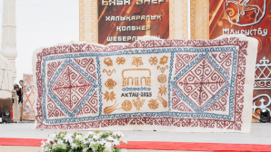 Народные ремесленники из 11 стран совместно изготовили войлок в Актау
