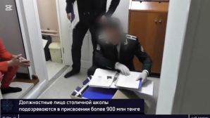 Как похитили сотни миллионов тенге из бюджета международной школы в Астане