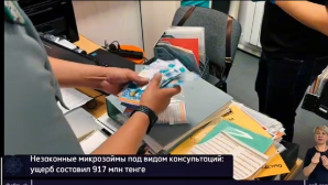 47 тысяч займов выдали в Уральске по мошеннической схеме