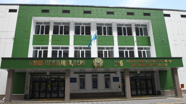 В Алматы завершено строительство еще одной «Комфортной школы»