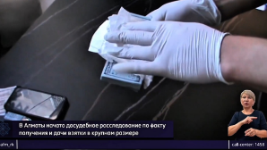 Коррупционный скандал: в Алматы арестованы два бывших вице-министра и гендиректор ПКБ