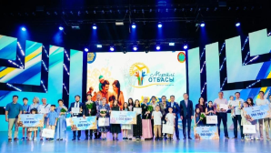 «Мерейлі отбасы – 2025»: определены лучшие семьи Астаны