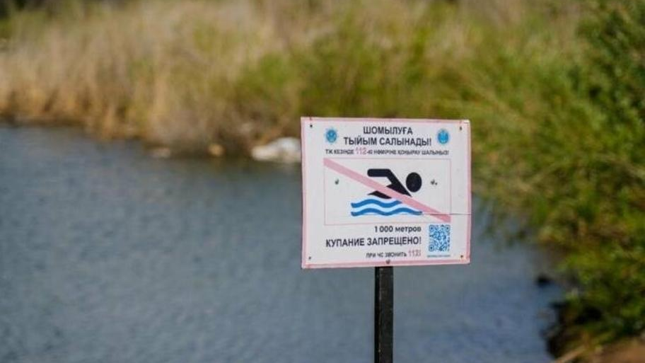 О мерах безопасности на воде в купальный сезон рассказали в Астане 