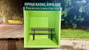 В Астане открылись фотозоны, пропагандирующие языковые ценности
