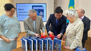 В Алматы прошла презентация книги «Грани дипломатии Казахстана» Акмарал Арыстанбековой