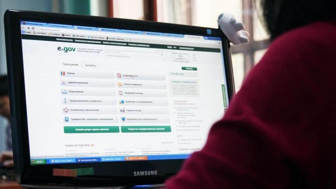 Почти все госуслуги в Карагандинской области оказывают онлайн