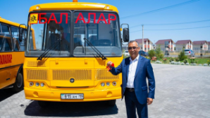 Школы отдаленных сел области Жетісу получили новые автобусы