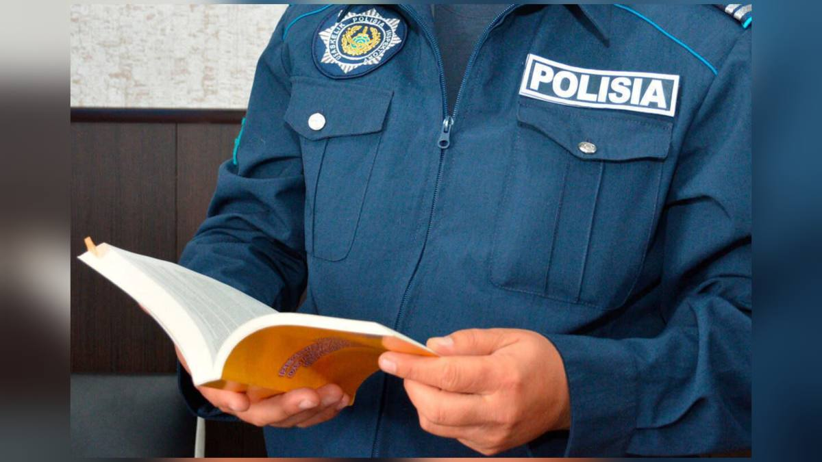 «Закон и порядок»: в Мангистау разъяснили изменения в уголовном законодательстве  