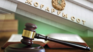 В Казахстане усилят ответственность за общественно опасные деяния: Токаев подписал закон