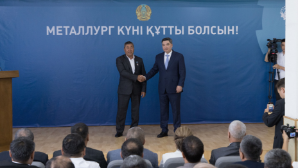 Бектенов вручил металлургам госнаграды от имени Президента
