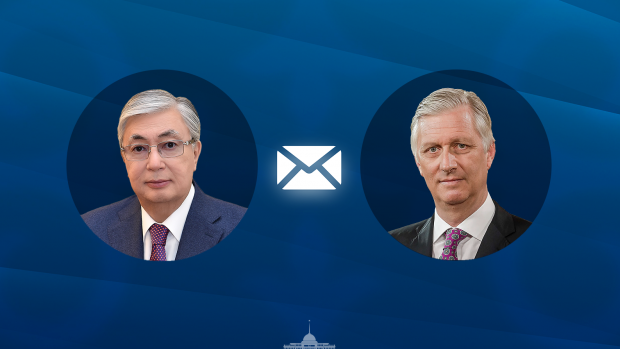 Токаев поздравил Короля Бельгии
