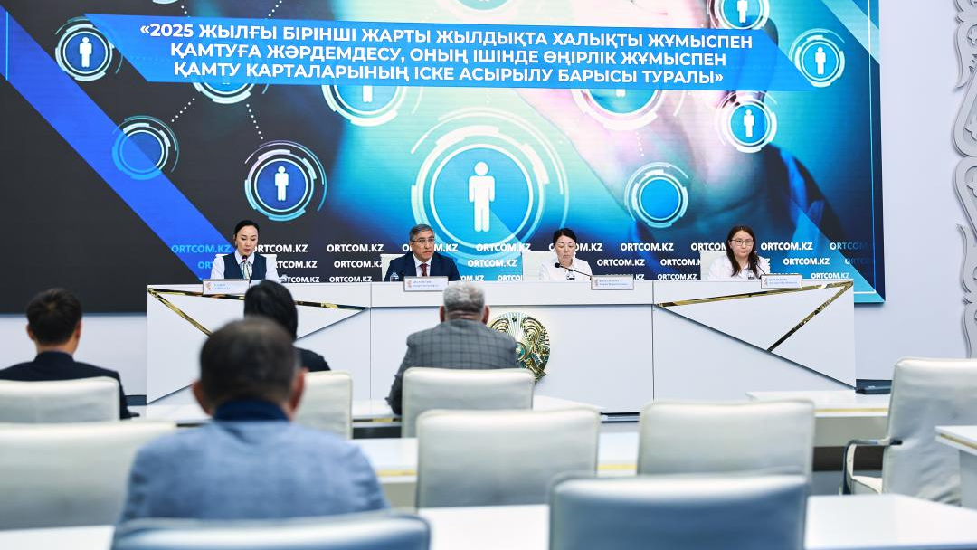 В Казахстане за полгода трудоустроены 250 тысяч человек