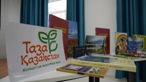 «Таза Қазақстан»: полка экобуккроссинга появилась в Астане
