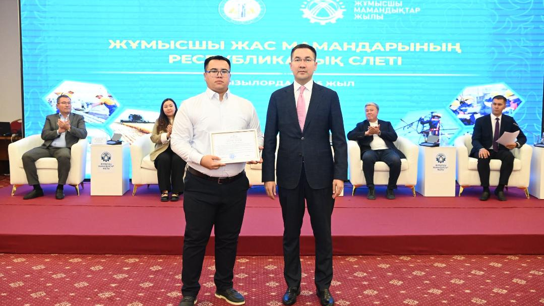 В Кызылорде прошел республиканский слет молодых специалистов