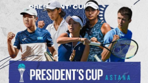 «Кубок Президента»: серия престижных международных теннисных турниров пройдет в Астане