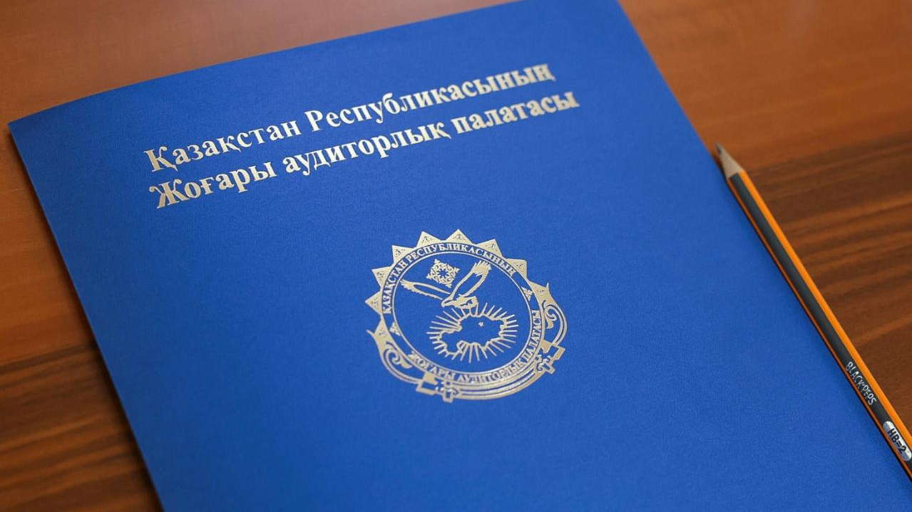 Новый порядок возврата средств Нацфонда принят в Казахстане 