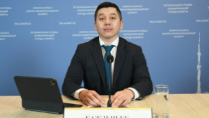 Алматы принимает титул Молодежной столицы Тюркского мира