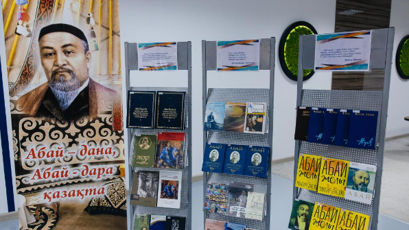 «Учение Абая о «Совершенном человеке» и национальные ценности»: научно-методическая конференция прошла в Атырау