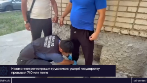 В Актюбинской области пресечена схема фиктивной регистрации 77 грузовиков