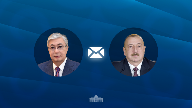 Токаев поговорил по телефону с Президентом Азербайджана