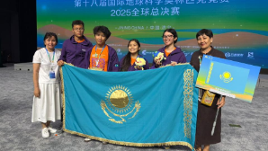 Казахстанские школьники представляют страну на международной олимпиаде по наукам в Китае