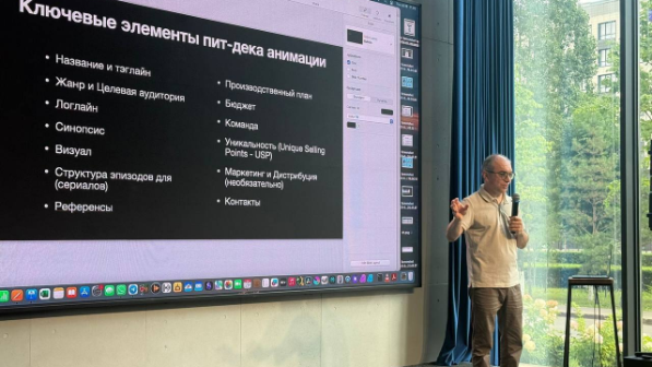 Мастер-классы по анимации проходят в Астане