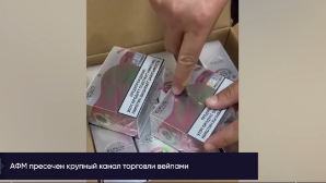 В Астане пресечена деятельность сети по незаконному обороту вейпов на 6 млрд тенге