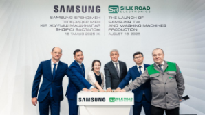 В Казахстане стартовало производство телевизоров и стиральных машин Samsung