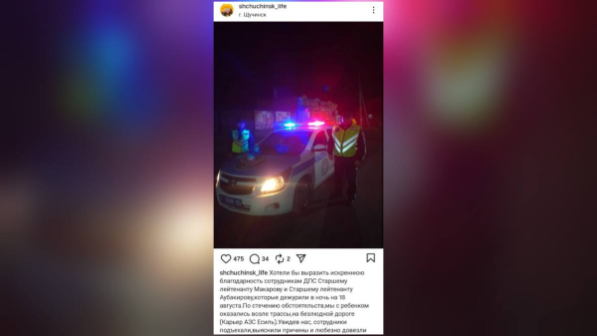 Ночью таксист высадил семью с ребенком на трассе под Кокшетау