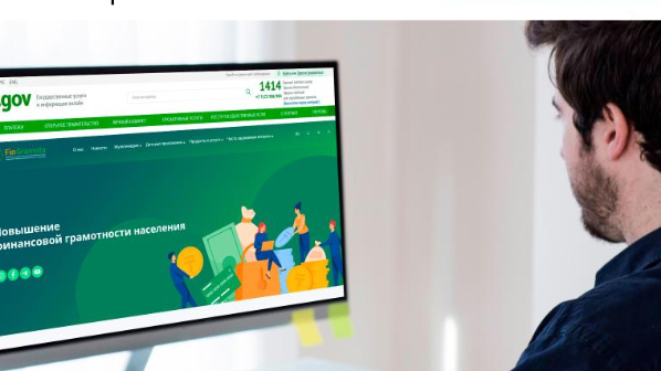 Национальный проект Fingramota.kz доступен на Egov.kz