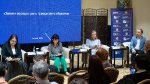 30-летие Конституции: в Астане состоялось заседание клуба «SARAP» 