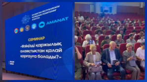 Павлодарские пенсионеры учатся противостоять кибермошенникам вместе с полицией